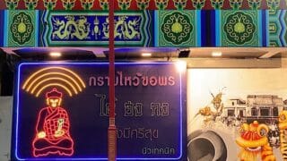 「2025年、角刈り、そしてハートヤイへ|タイ南部ぶらり旅」