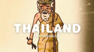 暮らすようにタイを旅して｜Travel Thailand Like a Local