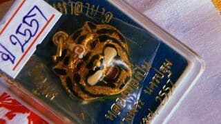 プラクルアンの値段とネックレスにする方法｜タイのお守り文化